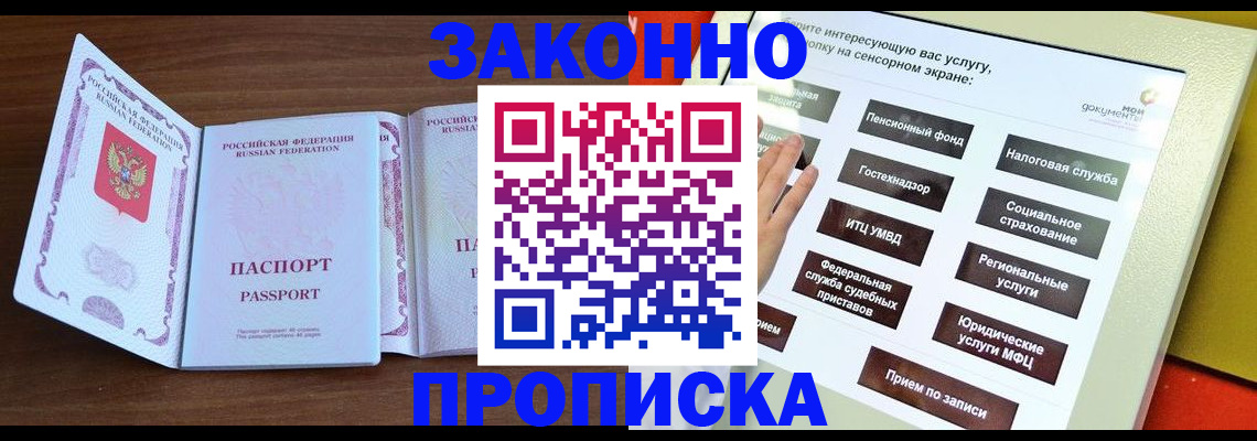 форма 3 в Иркутске